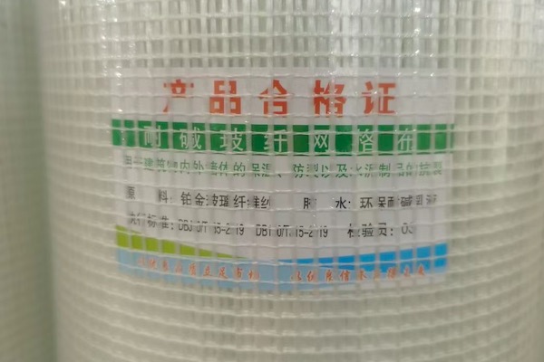 重庆专业纤维网格布厂家